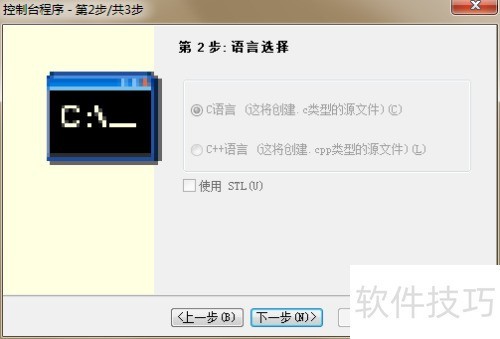 C编辑器 C编辑器