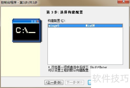 C编辑器 C编辑器
