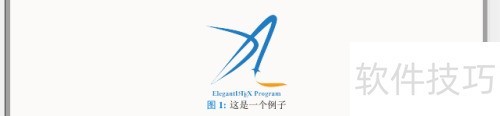LATEX笔记:插入图片方法汇总 LATEX笔记:插入图片方法汇总