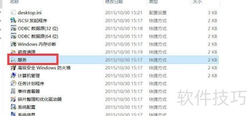 Apache总是停止工作怎么办 Apache总是停止工作怎么办