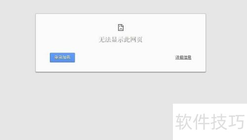 Apache总是停止工作怎么办 Apache总是停止工作怎么办