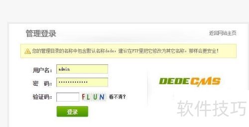 Apache总是停止工作怎么办 Apache总是停止工作怎么办