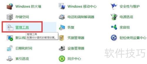 Apache总是停止工作怎么办 Apache总是停止工作怎么办