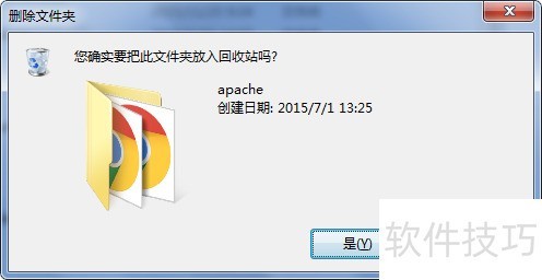 如何卸载apache 如何卸载apache