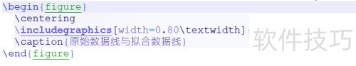 LaTex如何插入图片 LaTex如何插入图片