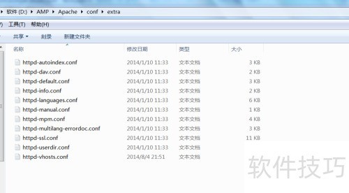 Apache配置虚拟主机 Apache配置虚拟主机