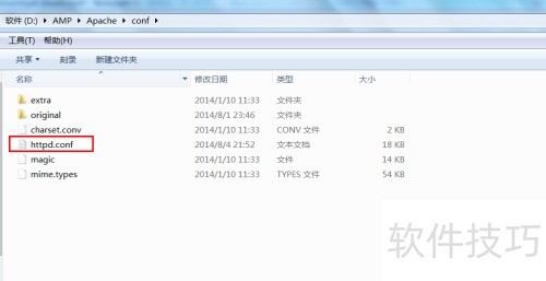 Apache配置虚拟主机 Apache配置虚拟主机
