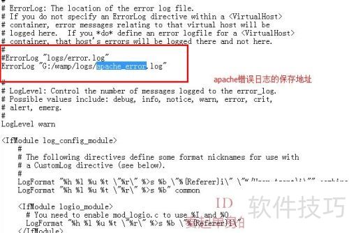 apache参数优化 apache参数优化
