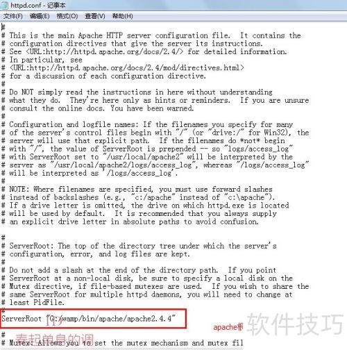 apache参数优化 apache参数优化