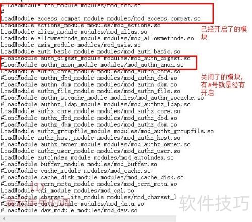 apache参数优化 apache参数优化
