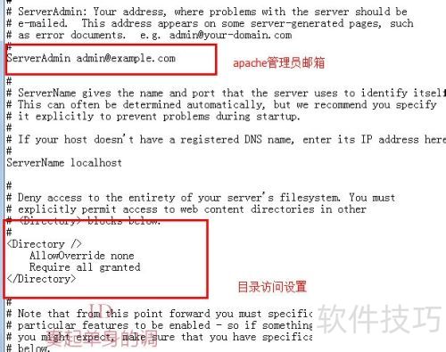 apache参数优化 apache参数优化