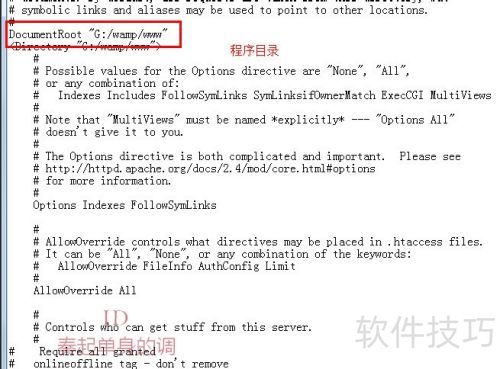 apache参数优化 apache参数优化