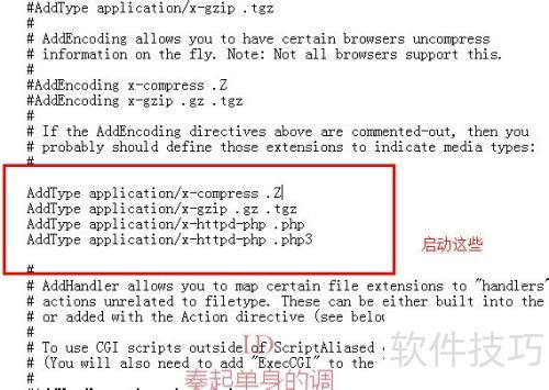 apache参数优化 apache参数优化