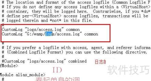 apache参数优化 apache参数优化