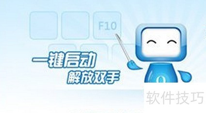 按键精灵如何使用 按键精灵如何使用