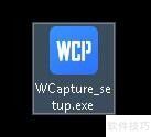 高清录屏丨安装万彩录屏大师 高清录屏丨安装万彩录屏大师