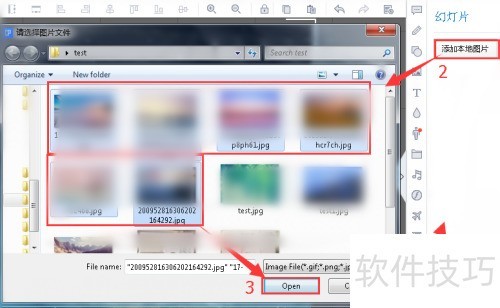 万彩录屏大师设置图片幻灯片 万彩录屏大师设置图片幻灯片
