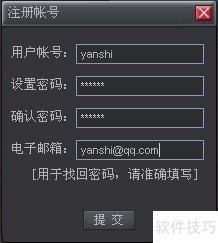 kk录像机的使用介绍 kk录像机的使用介绍