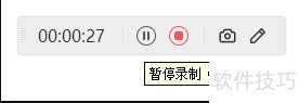 金舟录屏大师快捷键及使用介绍 金舟录屏大师快捷键及使用介绍
