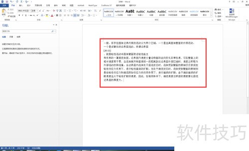CAJ阅读器使用小技巧 CAJ阅读器使用小技巧