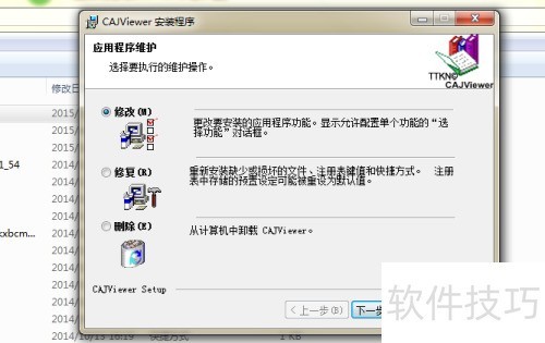 怎样下载安装CAJViewer阅读器? 怎样下载安装CAJViewer阅读器?