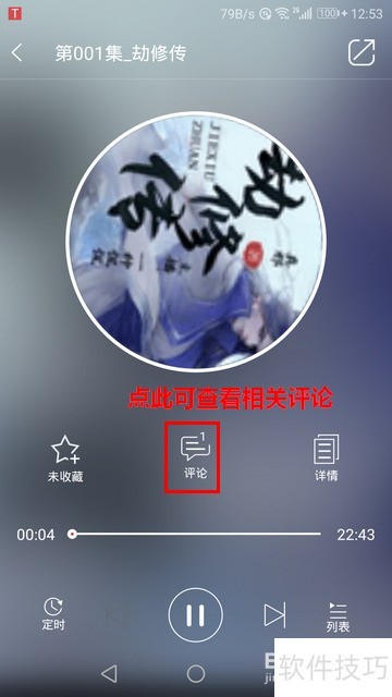 听中国怎样按分类查找书籍 听中国怎样按分类查找书籍