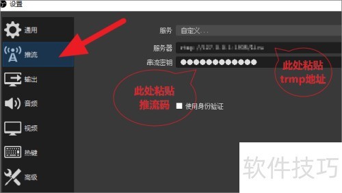 斗鱼直播伴侣怎么使用OBS模式 斗鱼直播伴侣怎么使用OBS模式