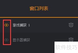 快手直播伴侣 快手直播伴侣