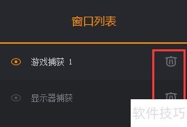 快手直播伴侣 快手直播伴侣