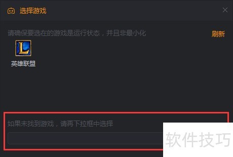 快手直播伴侣 快手直播伴侣