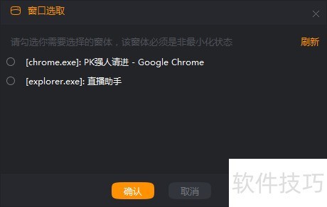 快手直播伴侣 快手直播伴侣