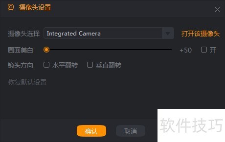 快手直播伴侣 快手直播伴侣