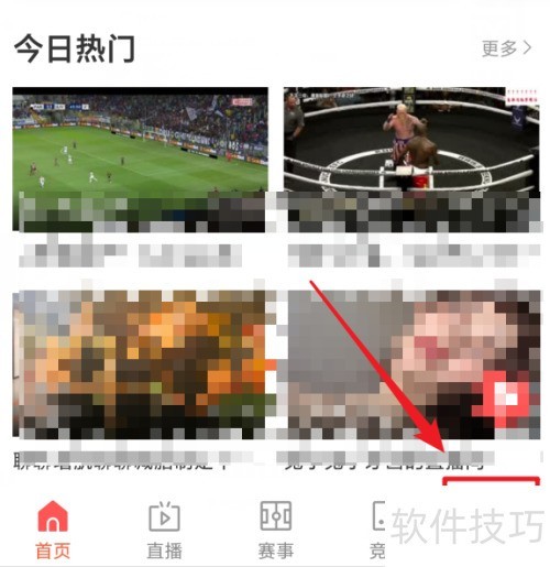 怎么在企鹅直播上开直播 怎么在企鹅直播上开直播