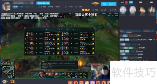 战旗tv怎么屏蔽礼物 战旗tv怎么屏蔽礼物
