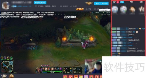 战旗tv怎么屏蔽礼物 战旗tv怎么屏蔽礼物