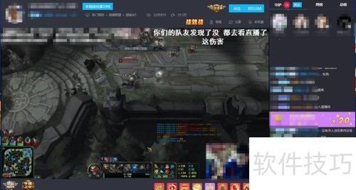 战旗tv怎么屏蔽礼物 战旗tv怎么屏蔽礼物