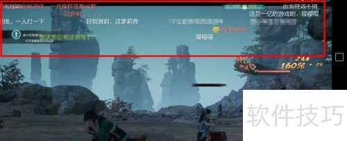 战旗tv怎么屏蔽礼物 战旗tv怎么屏蔽礼物