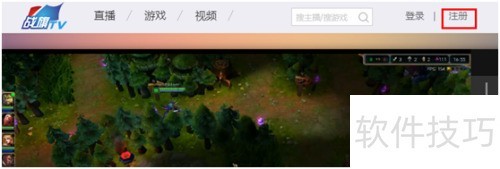 战旗TV主播怎么申请 战旗TV主播怎么申请