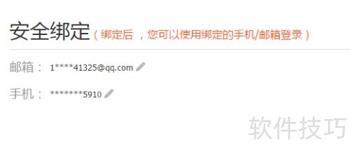 如何在战旗TV申请当直播 如何在战旗TV申请当直播