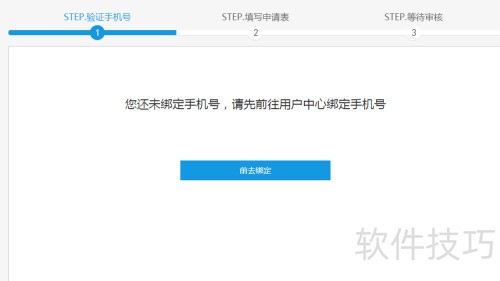 如何在战旗TV申请当直播 如何在战旗TV申请当直播
