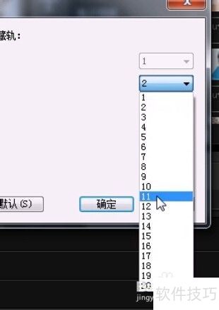 会声会影X6时间轴常用功能详解 会声会影X6时间轴常用功能详解