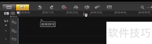 会声会影X6时间轴常用功能详解 会声会影X6时间轴常用功能详解