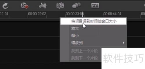 会声会影X6时间轴常用功能详解 会声会影X6时间轴常用功能详解