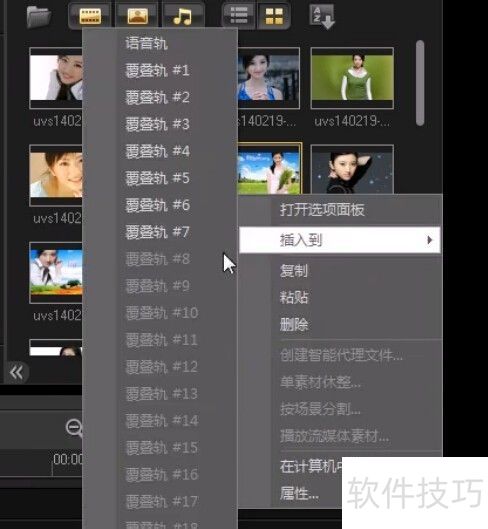 会声会影X6制作分屏动画效果 会声会影X6制作分屏动画效果