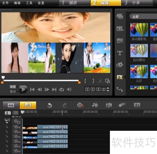 会声会影X6制作分屏动画效果 会声会影X6制作分屏动画效果