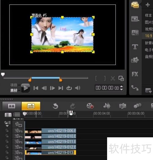 会声会影X6制作分屏动画效果 会声会影X6制作分屏动画效果