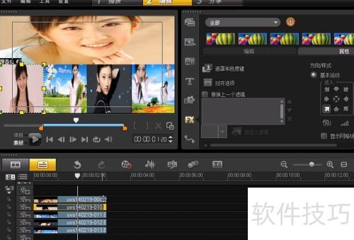 会声会影X6制作分屏动画效果 会声会影X6制作分屏动画效果