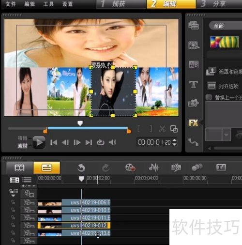 会声会影X6制作分屏动画效果 会声会影X6制作分屏动画效果