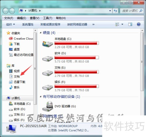 会声会影x6下载的免费模板在哪个文件夹中? 会声会影x6下载的免费模板在哪个文件夹中?