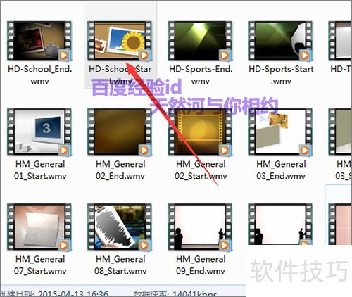会声会影x6不在软件中的视频文件如何查找? 会声会影x6不在软件中的视频文件如何查找?